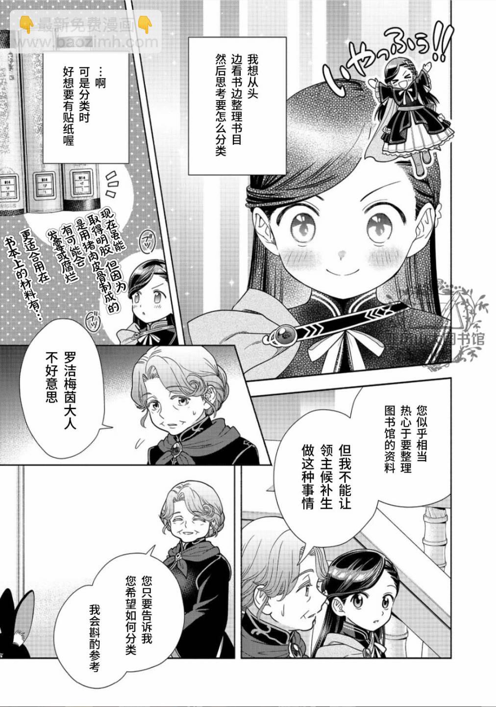 第21话14