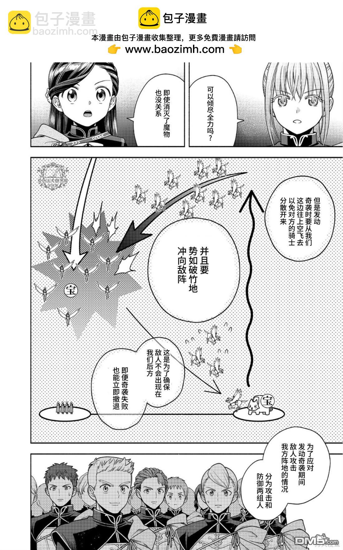 第29话1