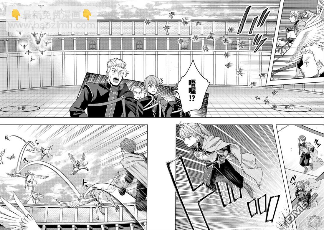第29话5