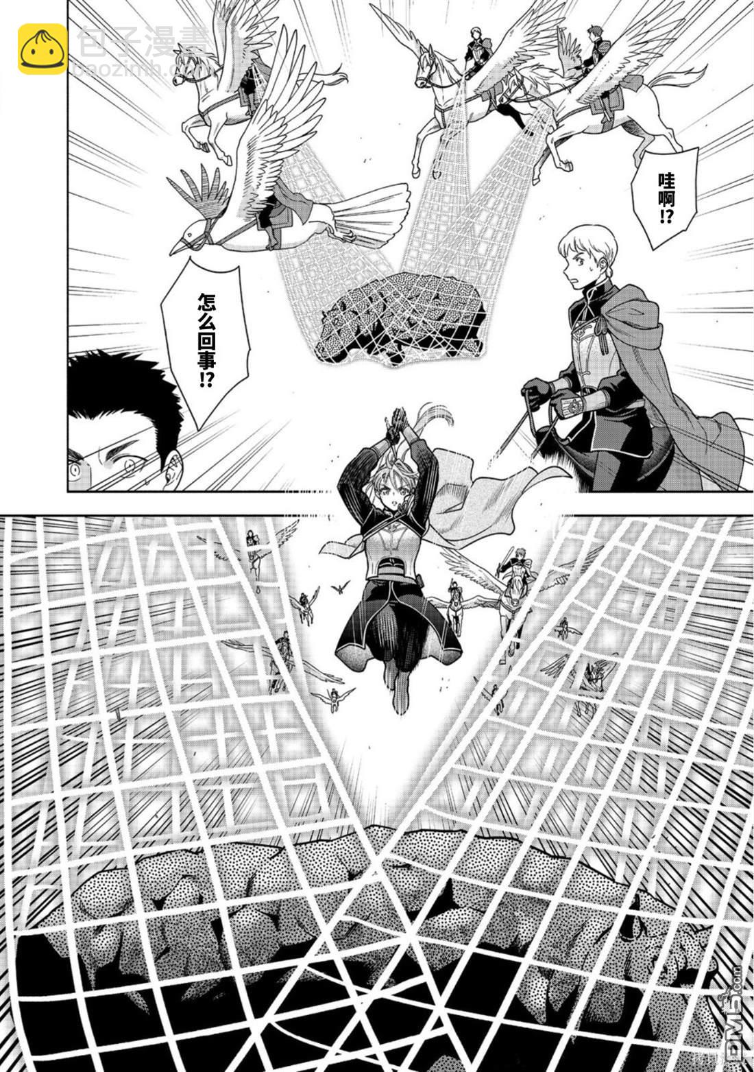 第29话6