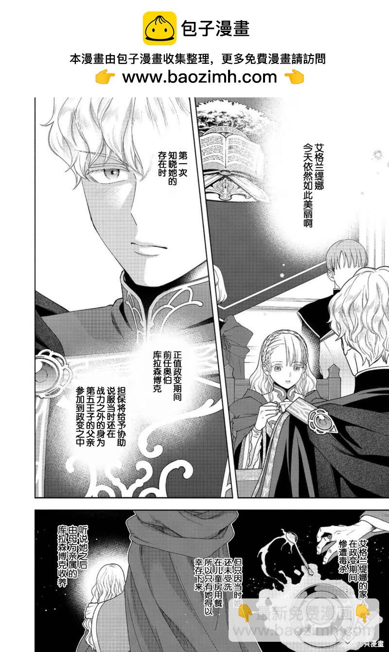 第36话1