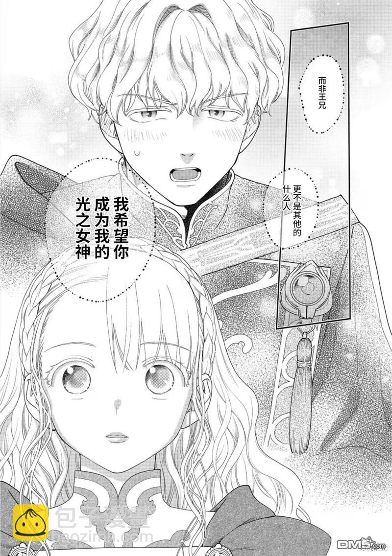 第36话16