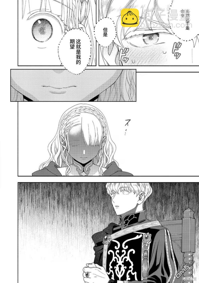 第36话17