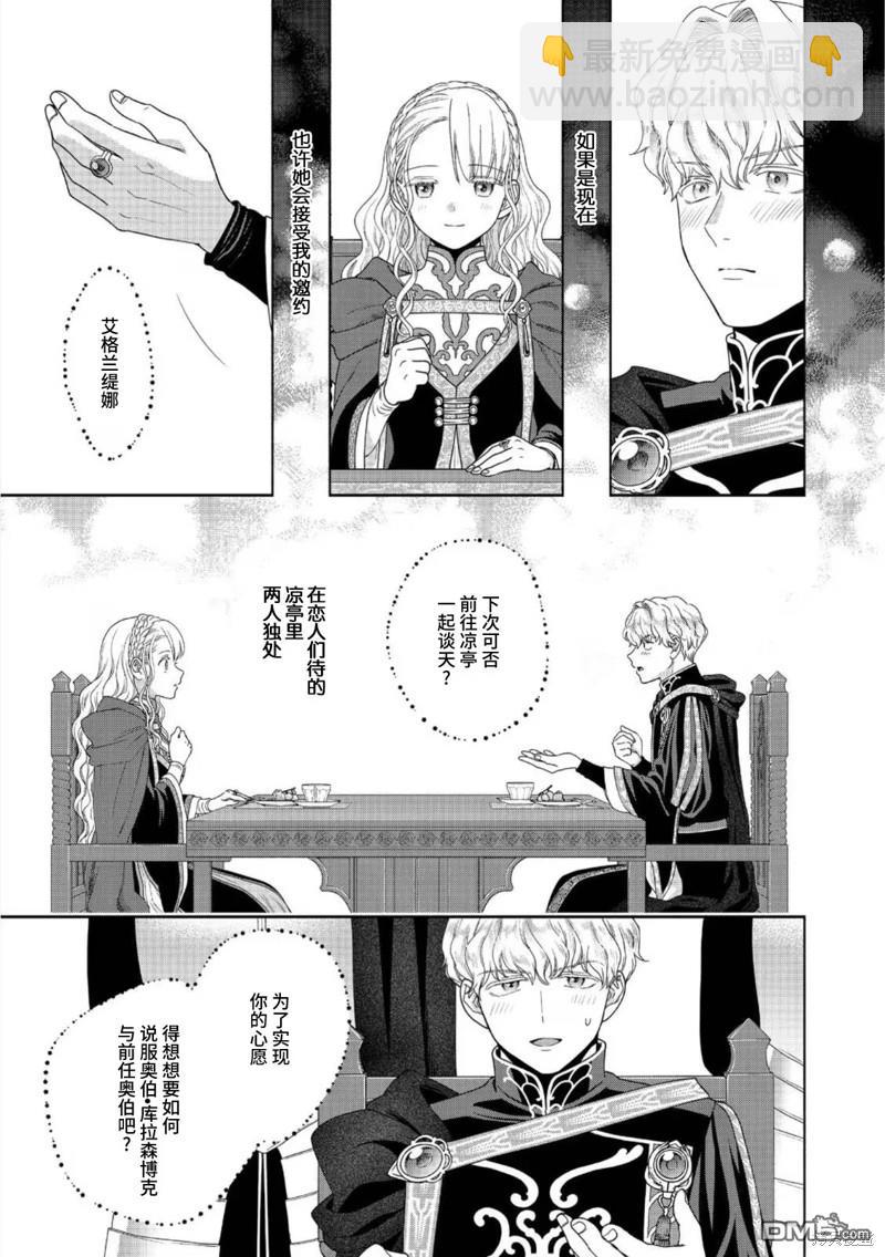 第36话26
