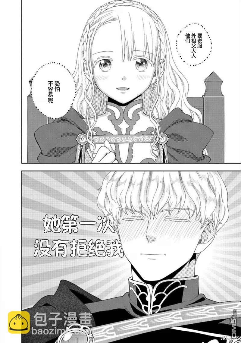 第36话27