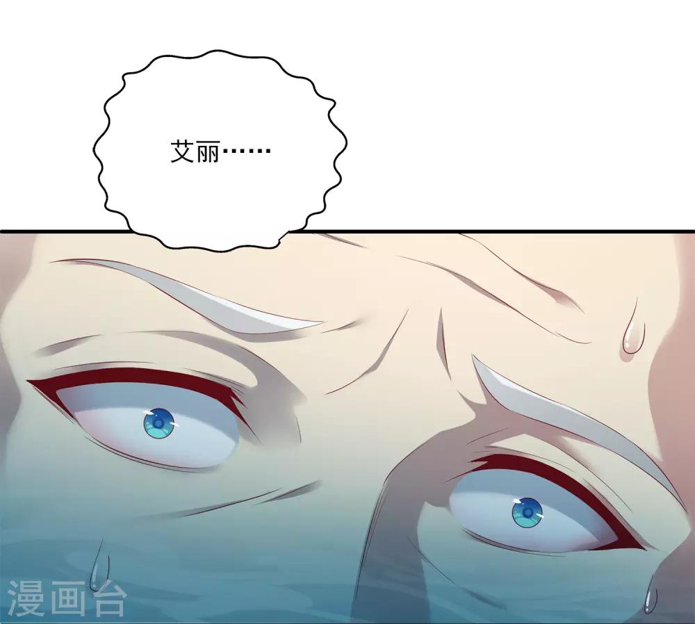 第2话 没有自由的人鱼公主5