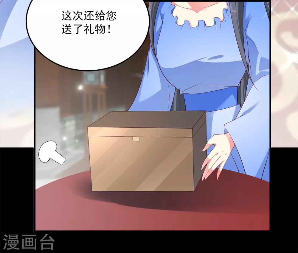 第20话 昨日重现23