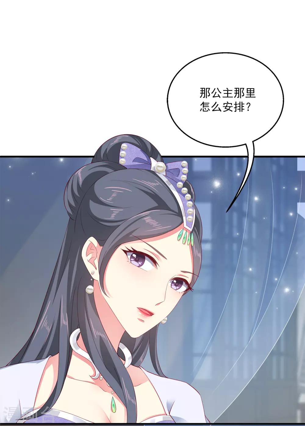 第20话 昨日重现3
