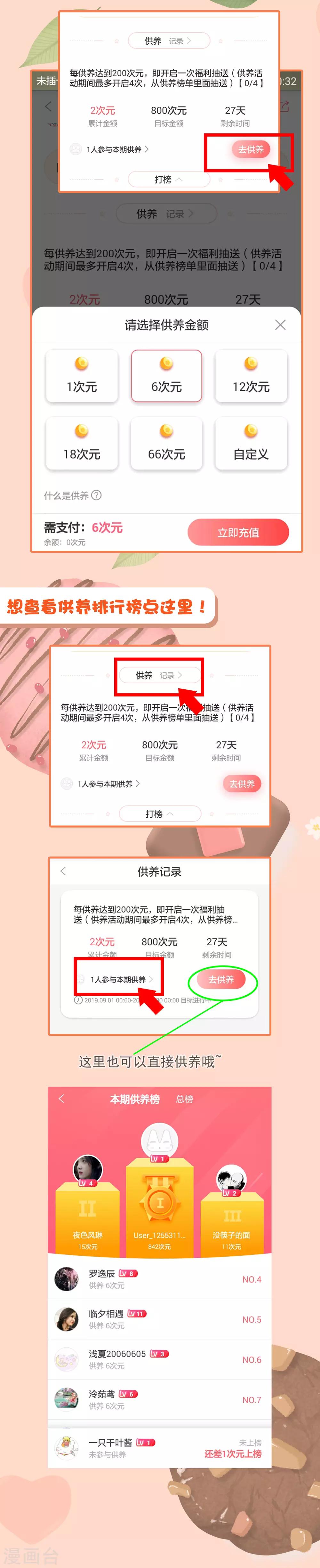 第20话 昨日重现36