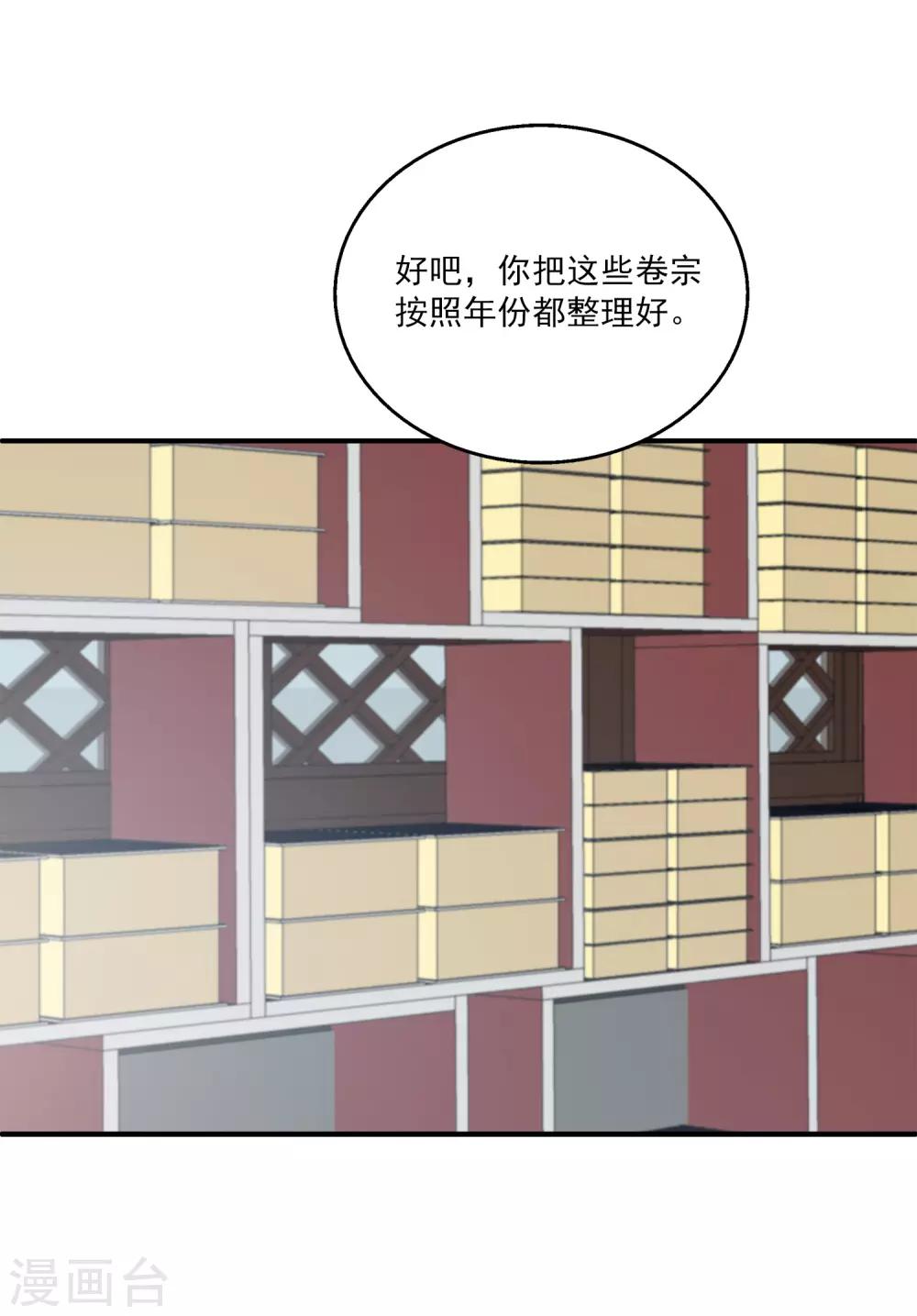 第20话 昨日重现5