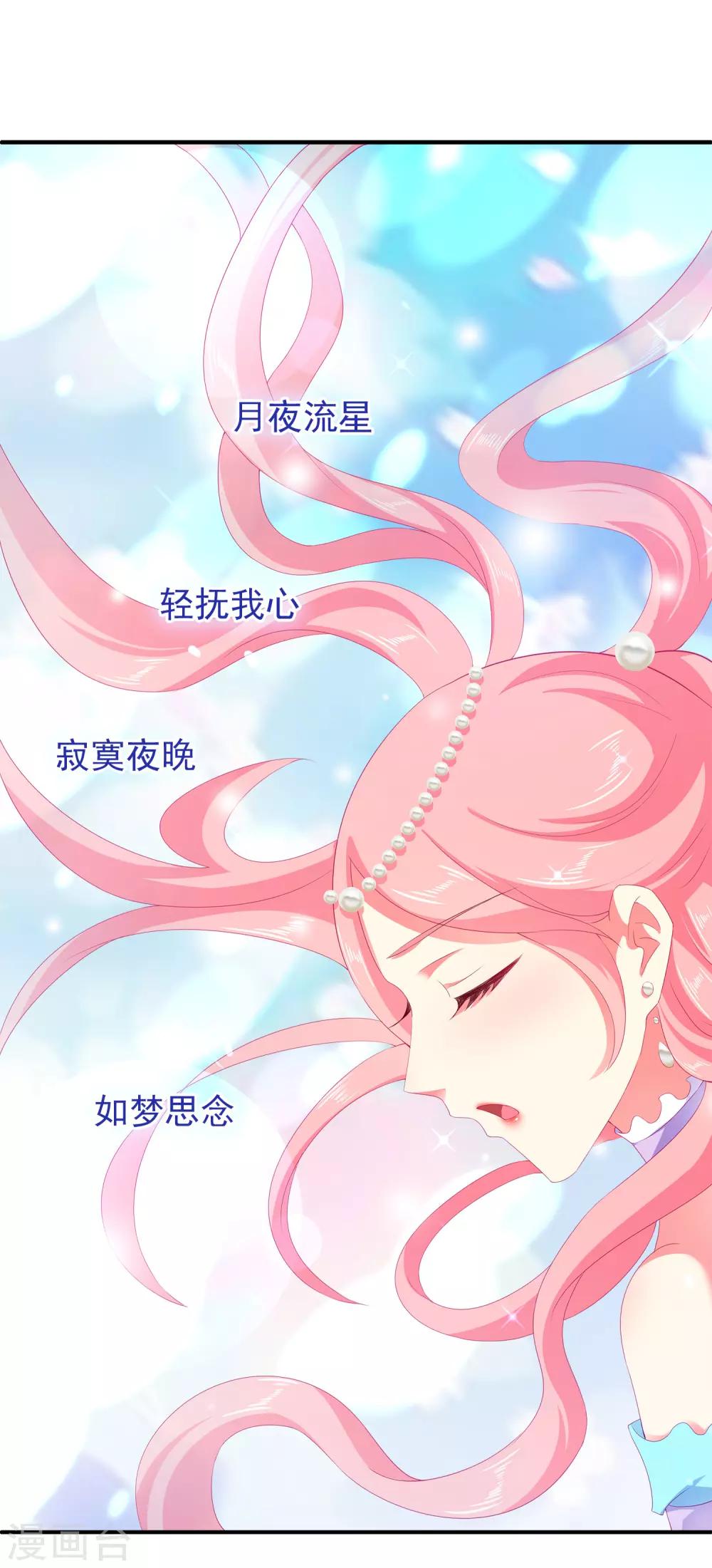 第23话 人鱼公主的衣裙1