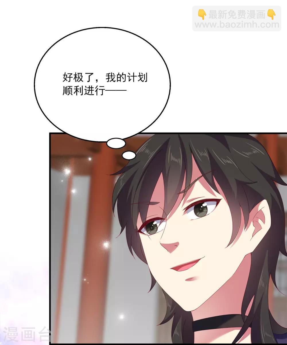 第23话 人鱼公主的衣裙8