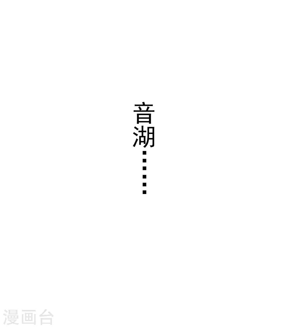 第30话 公主的梦境11