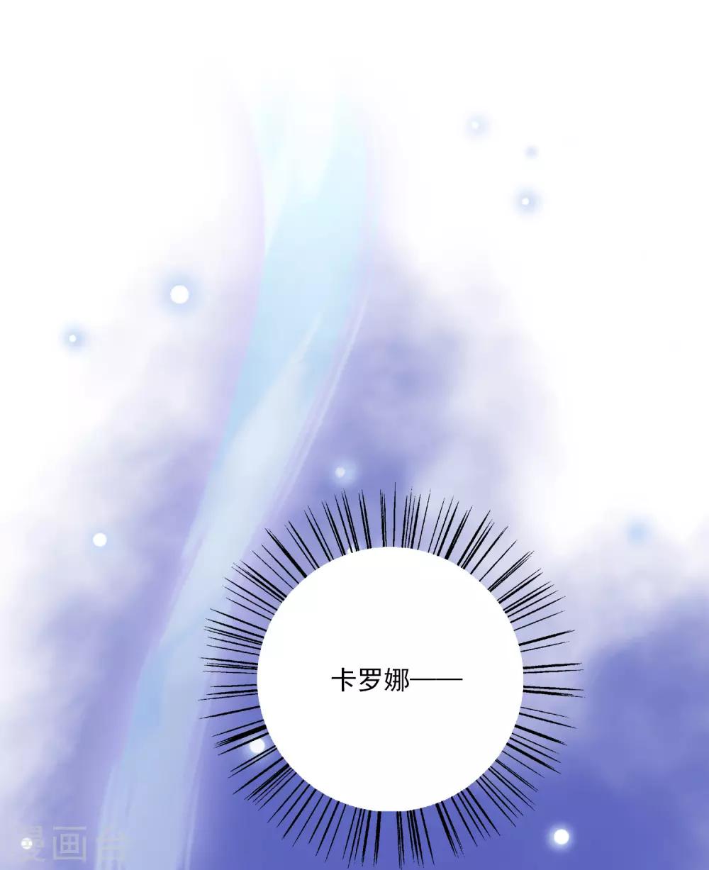 第30话 公主的梦境34
