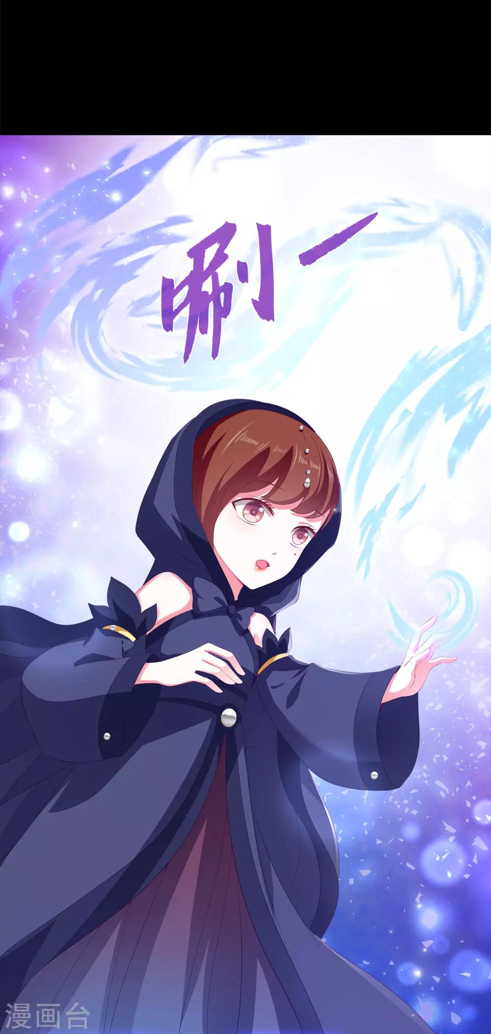 第34话 被迫成婚！4