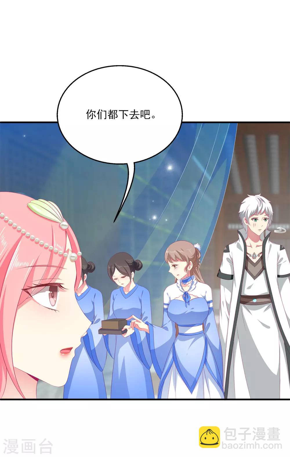 第36话 他对我并无心思？24