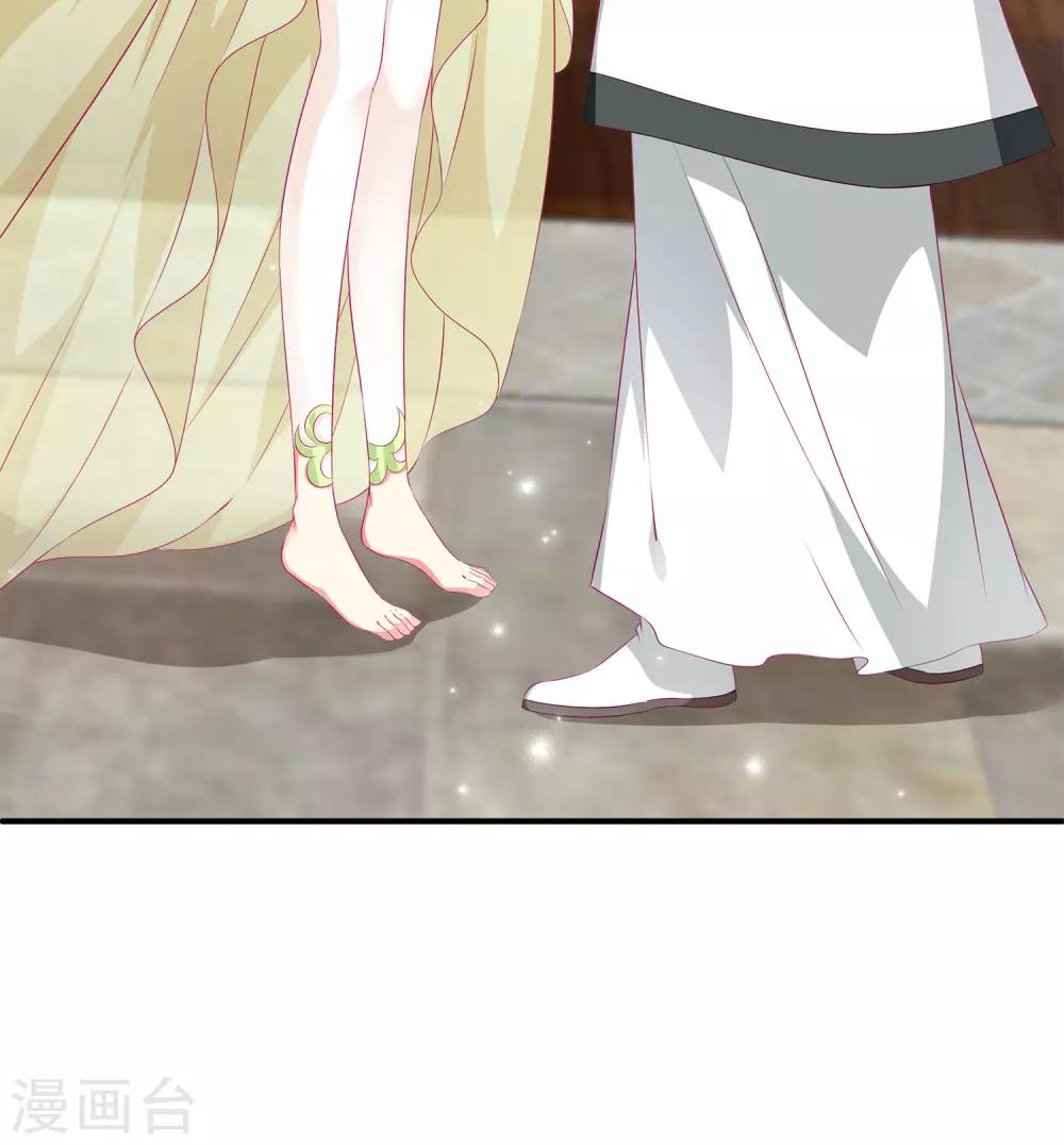 第36话 他对我并无心思？33