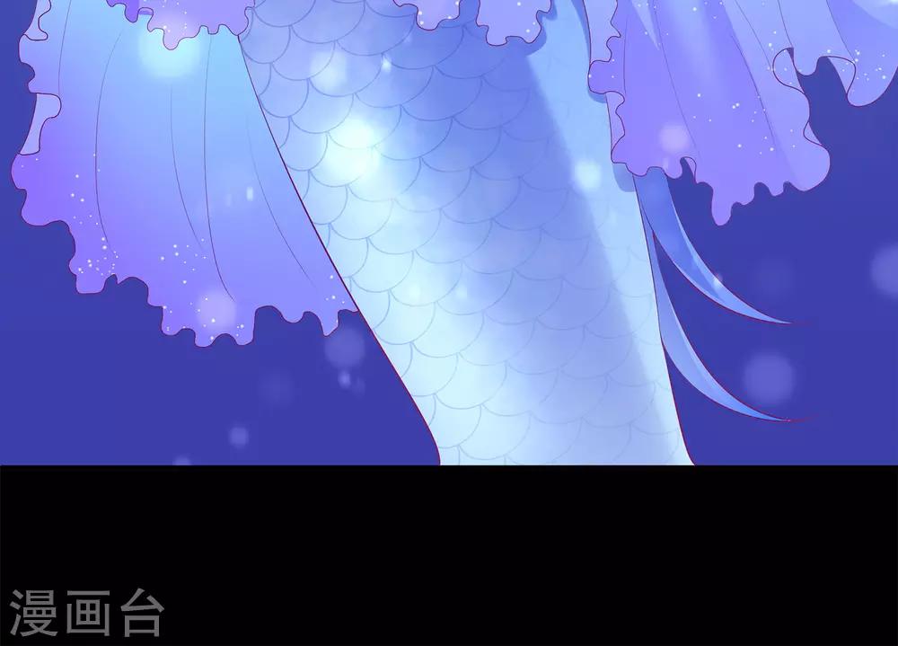 第52话 老龙王和艾丽公主18