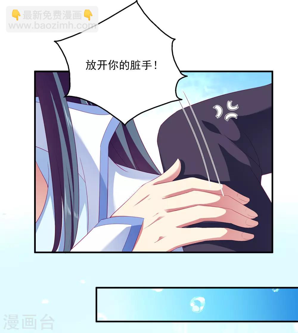 第52话 老龙王和艾丽公主8