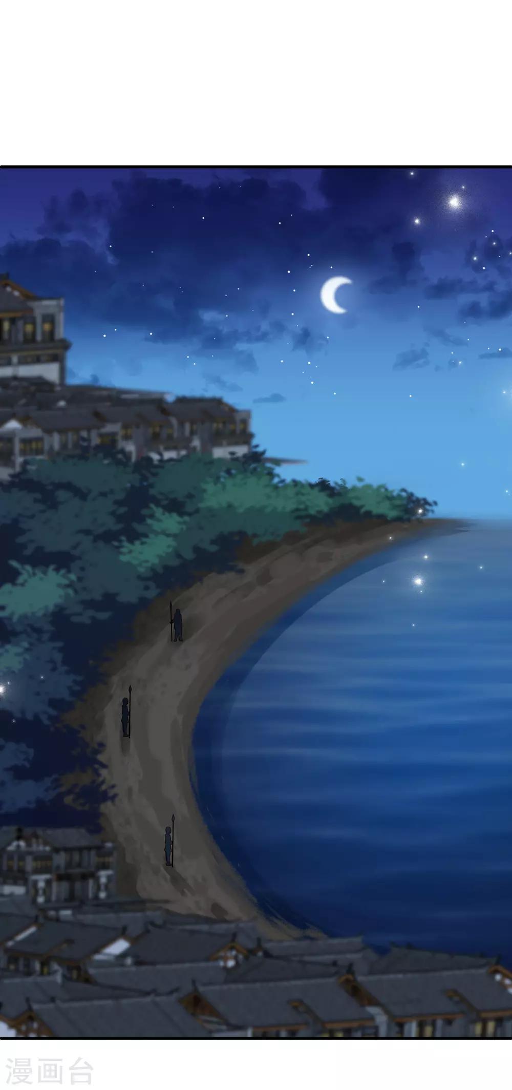 第55话 龙王被人类轻薄了……1