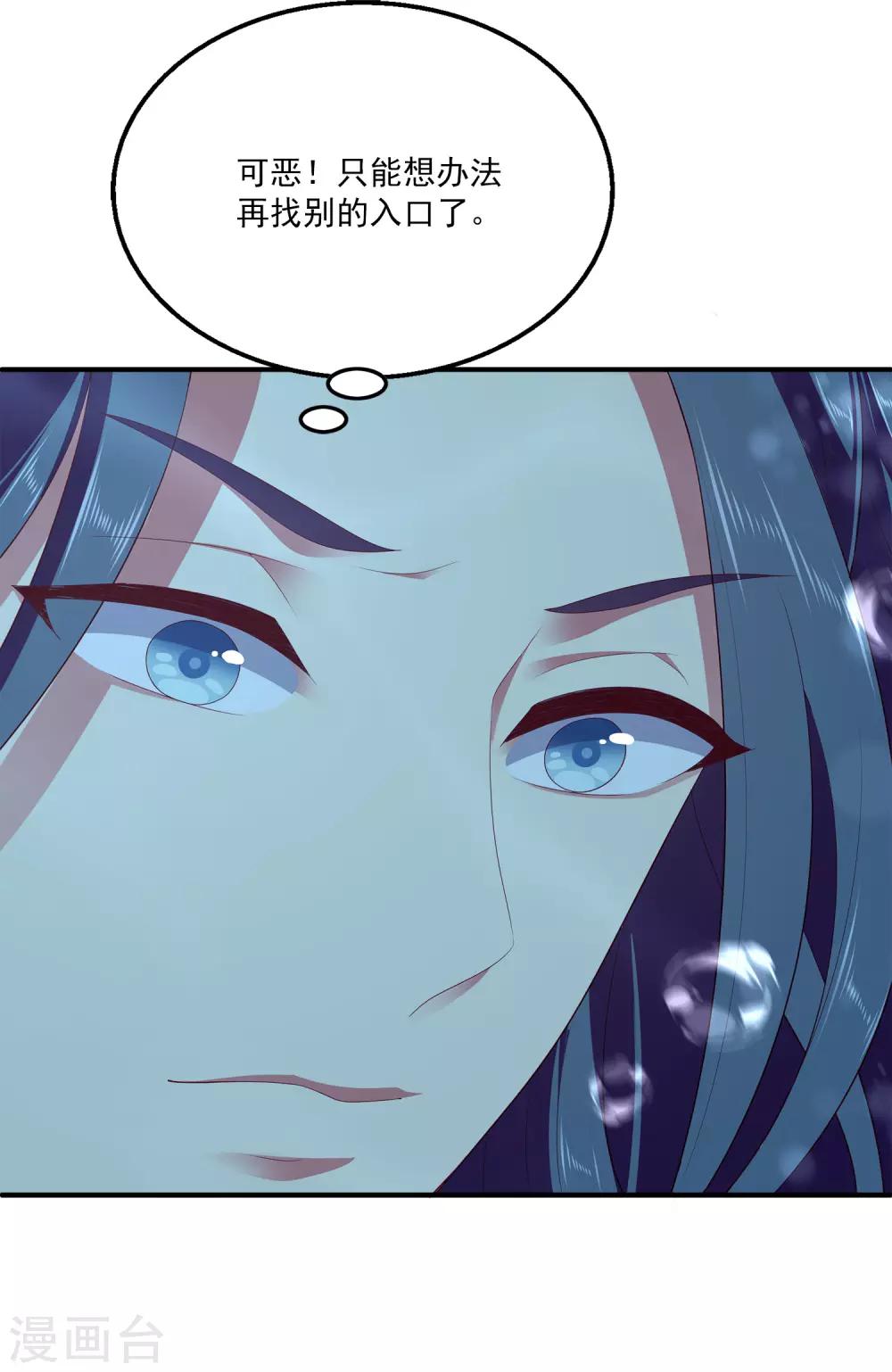 第55话 龙王被人类轻薄了……12