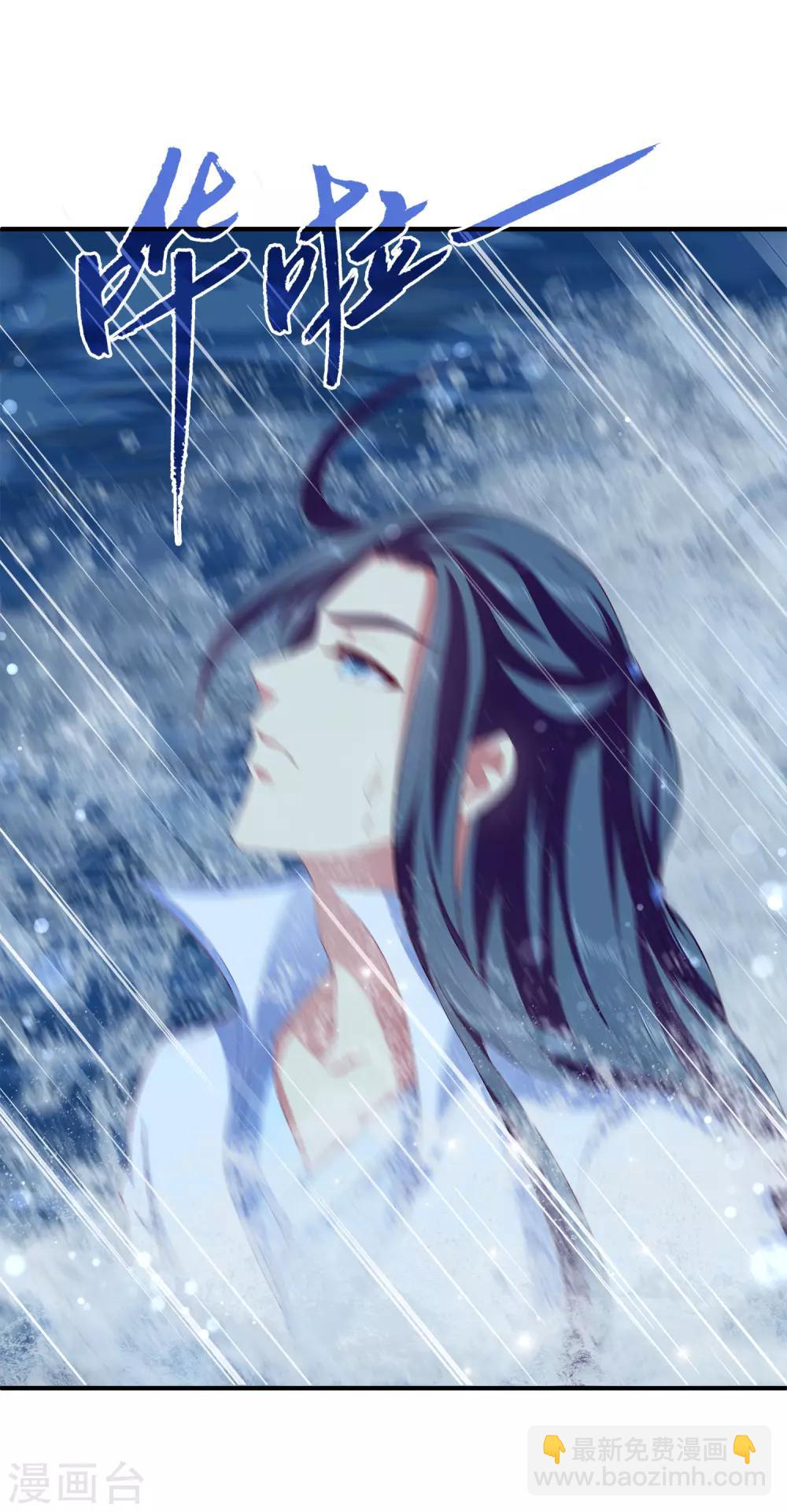 第55话 龙王被人类轻薄了……13