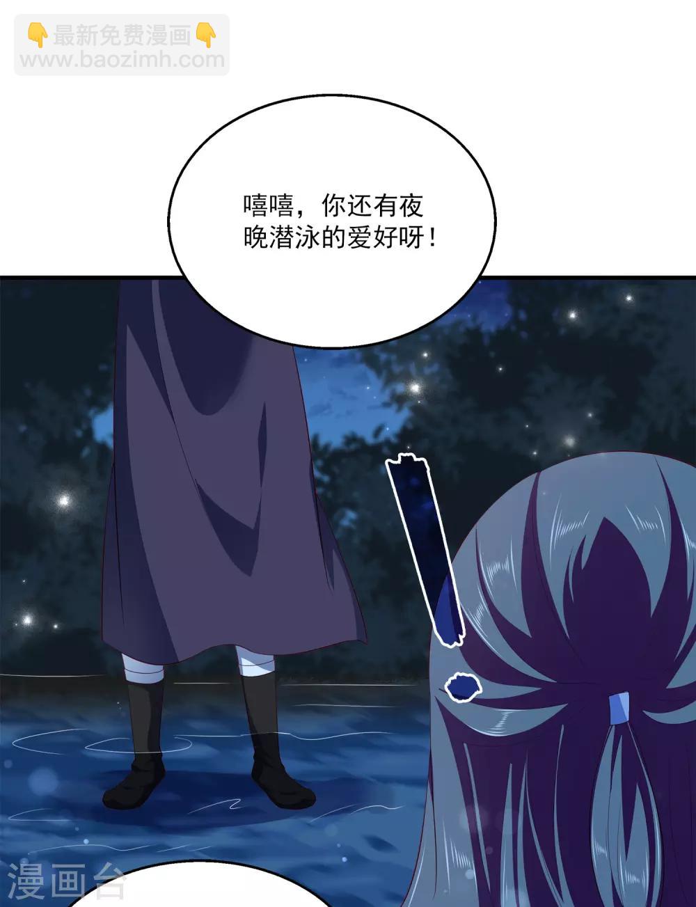 第55话 龙王被人类轻薄了……14