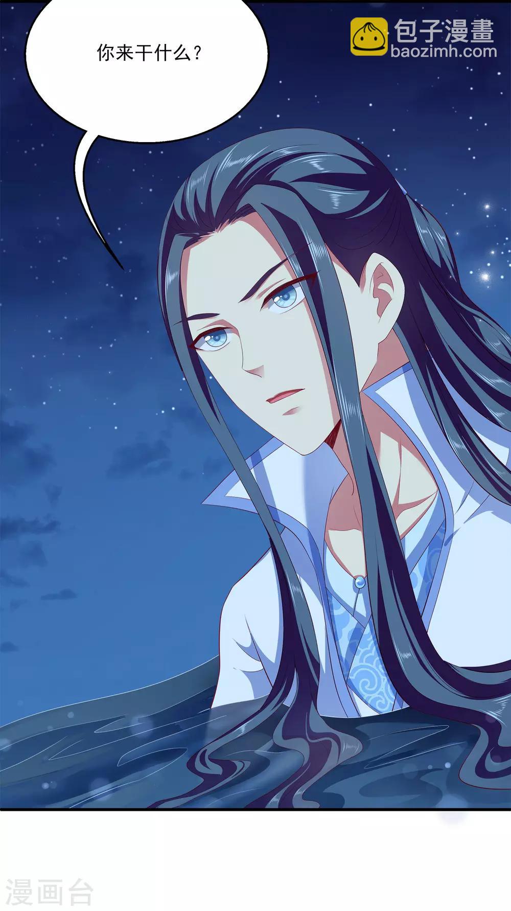 第55话 龙王被人类轻薄了……15