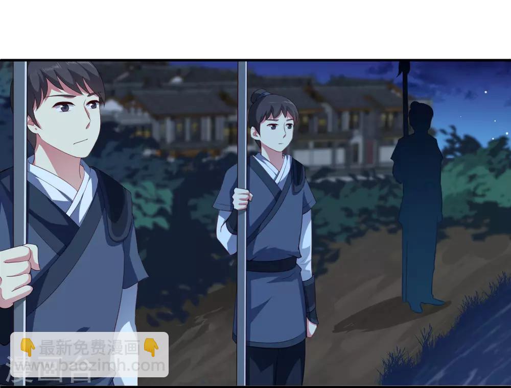 第55话 龙王被人类轻薄了……2