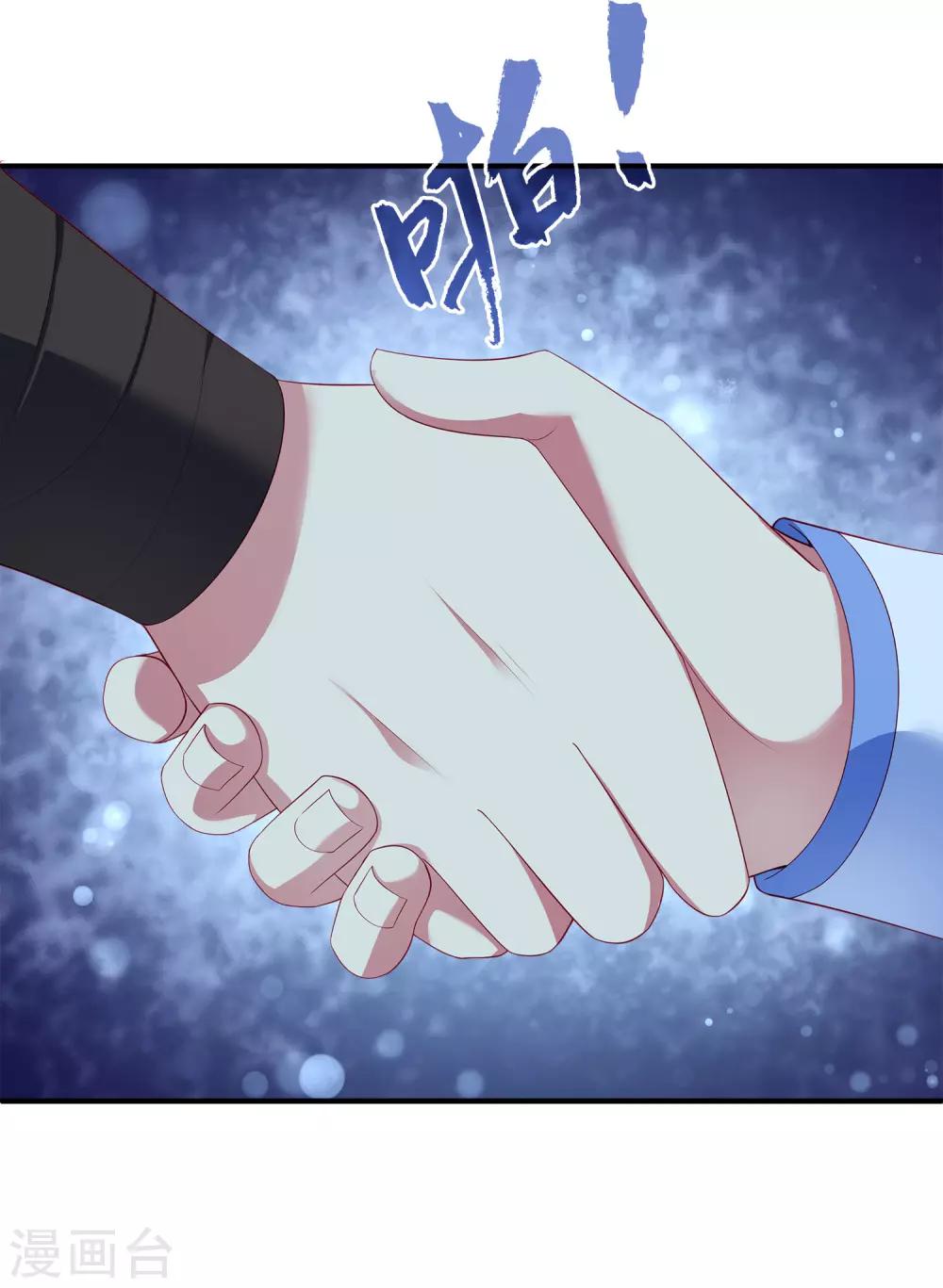 第55话 龙王被人类轻薄了……21