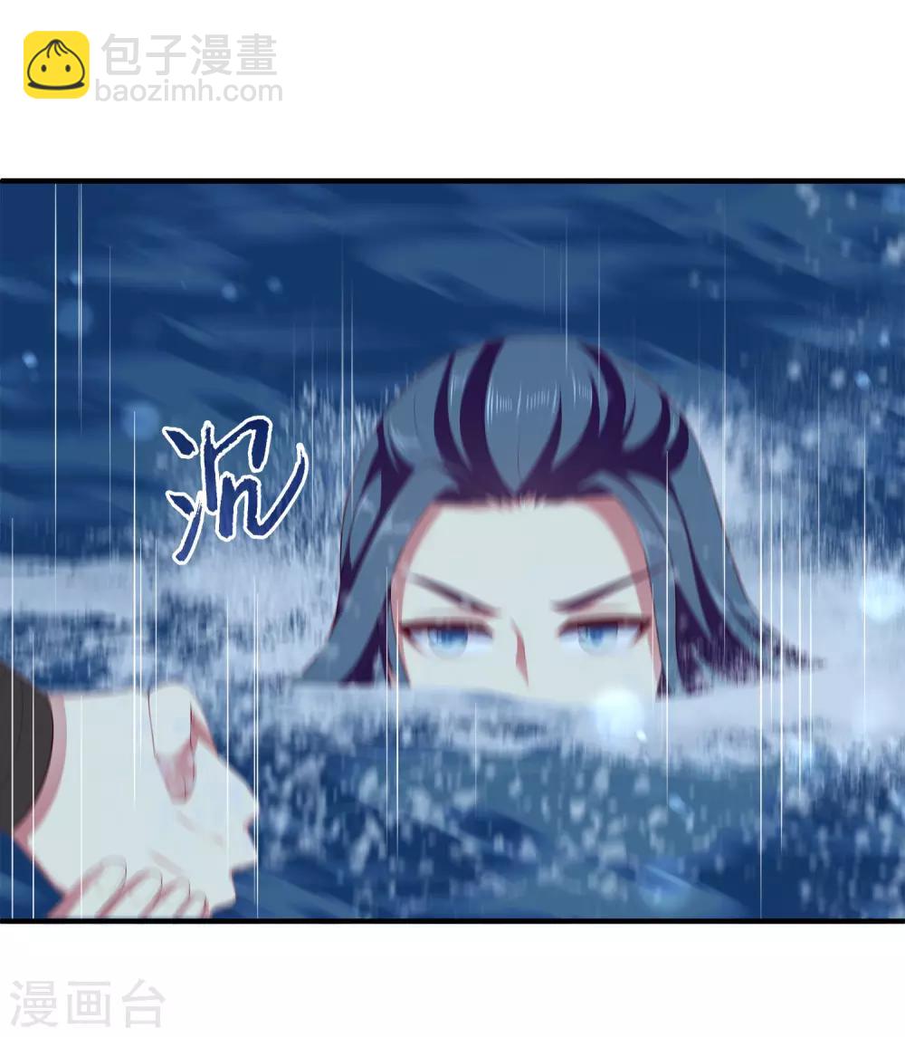 第55话 龙王被人类轻薄了……22