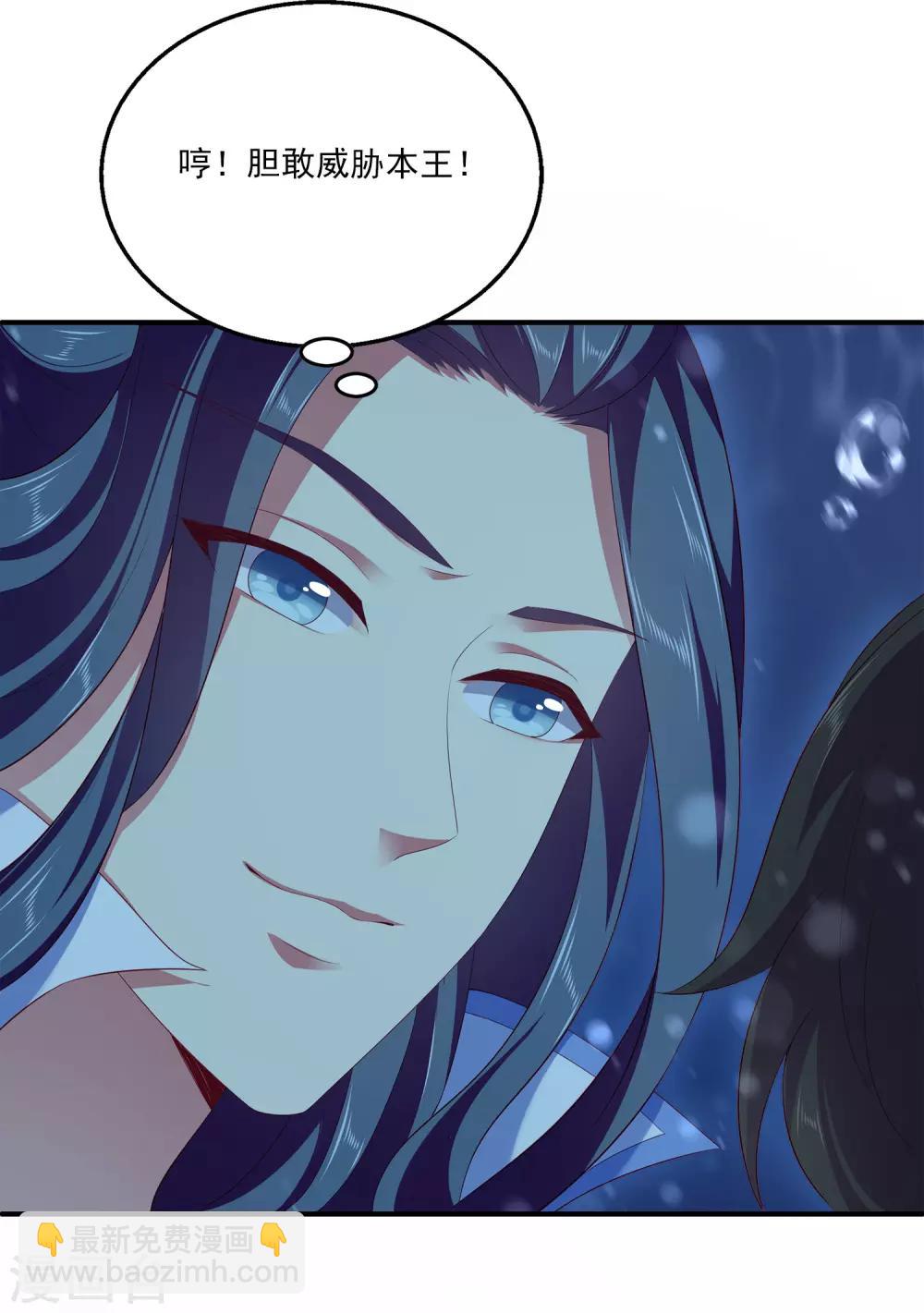 第55话 龙王被人类轻薄了……26