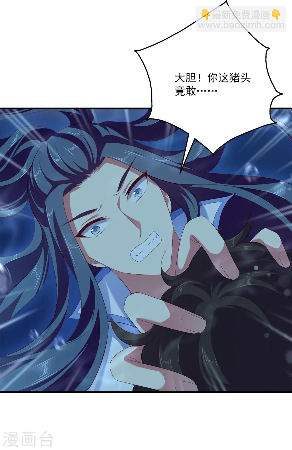 第55话 龙王被人类轻薄了……29