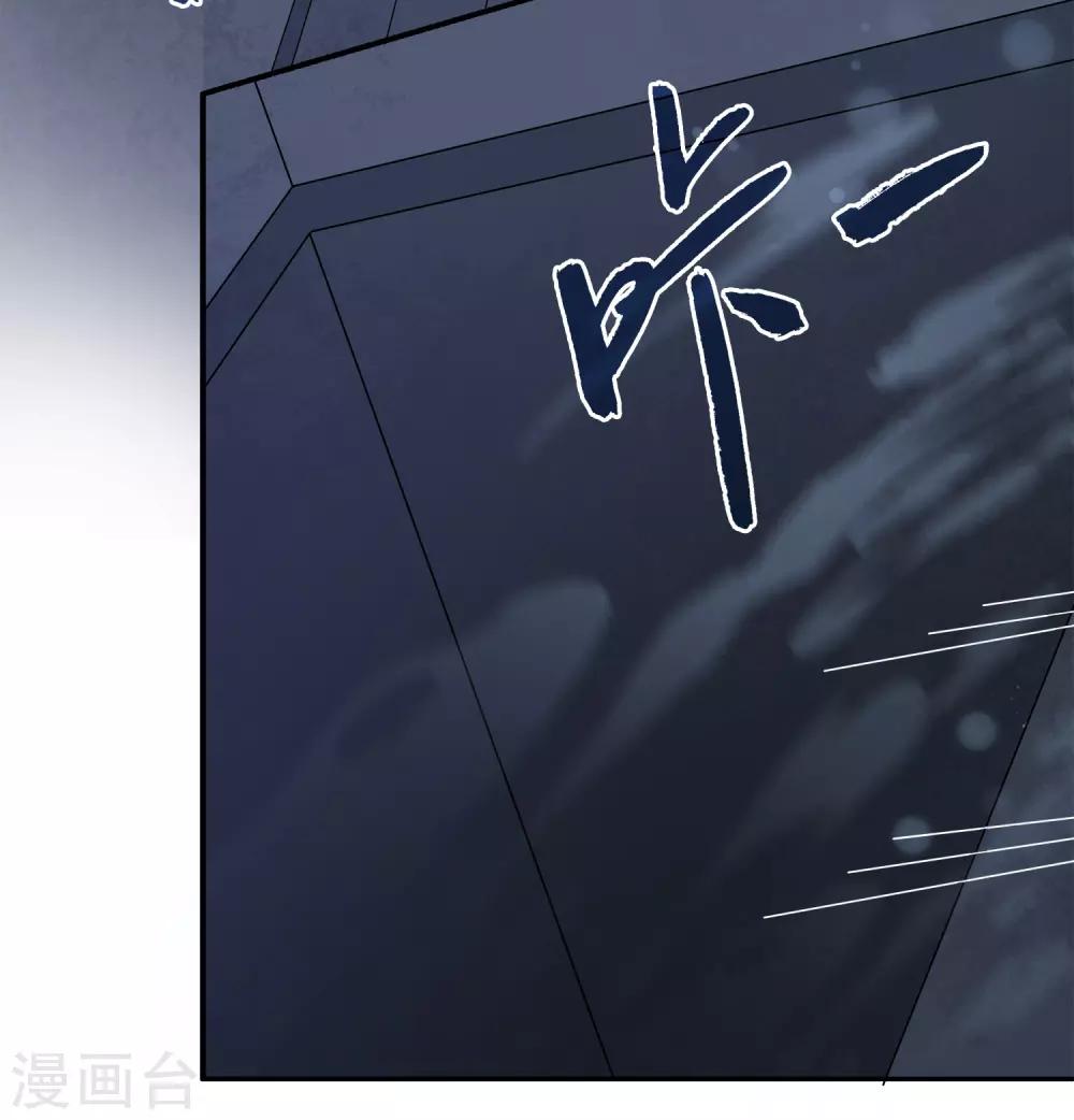 第55话 龙王被人类轻薄了……31