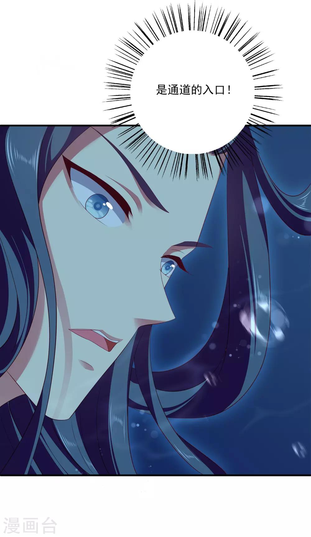 第55话 龙王被人类轻薄了……32