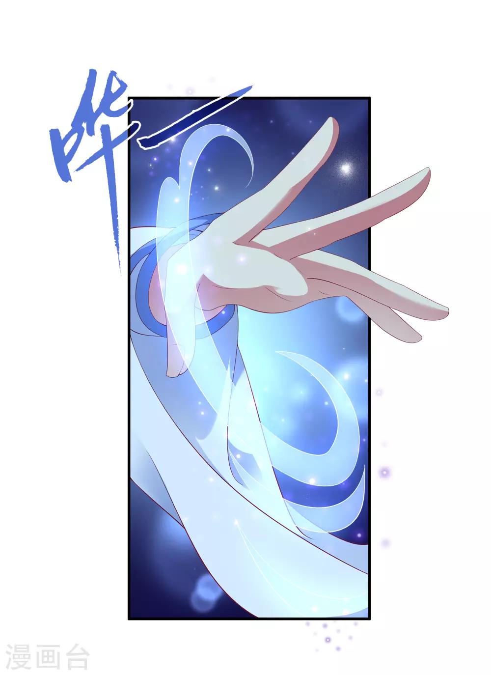 第55话 龙王被人类轻薄了……4
