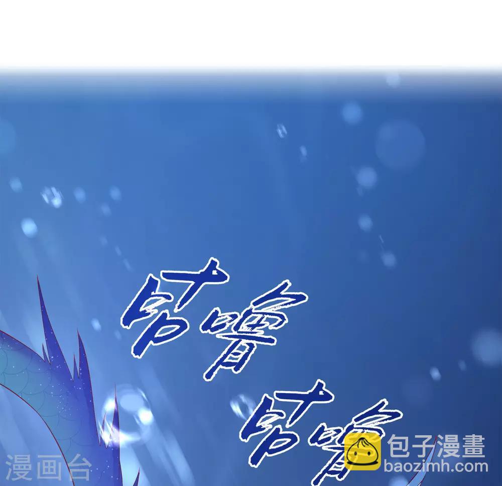 第55话 龙王被人类轻薄了……7