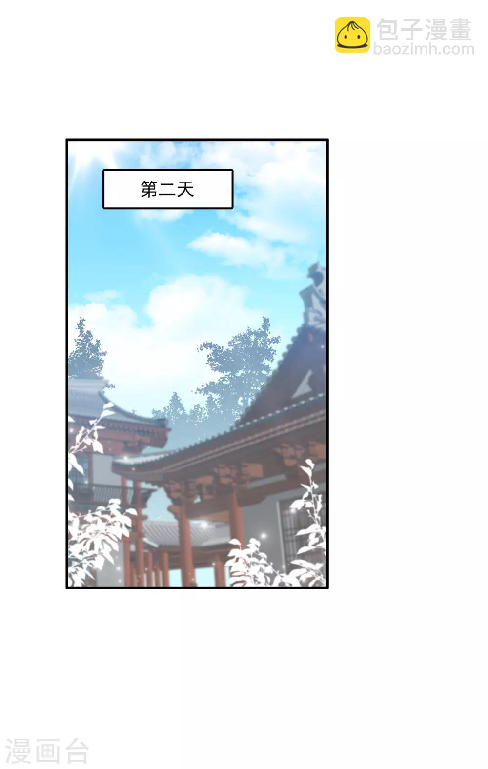 第60话 挑拨离间加痴心妄想12