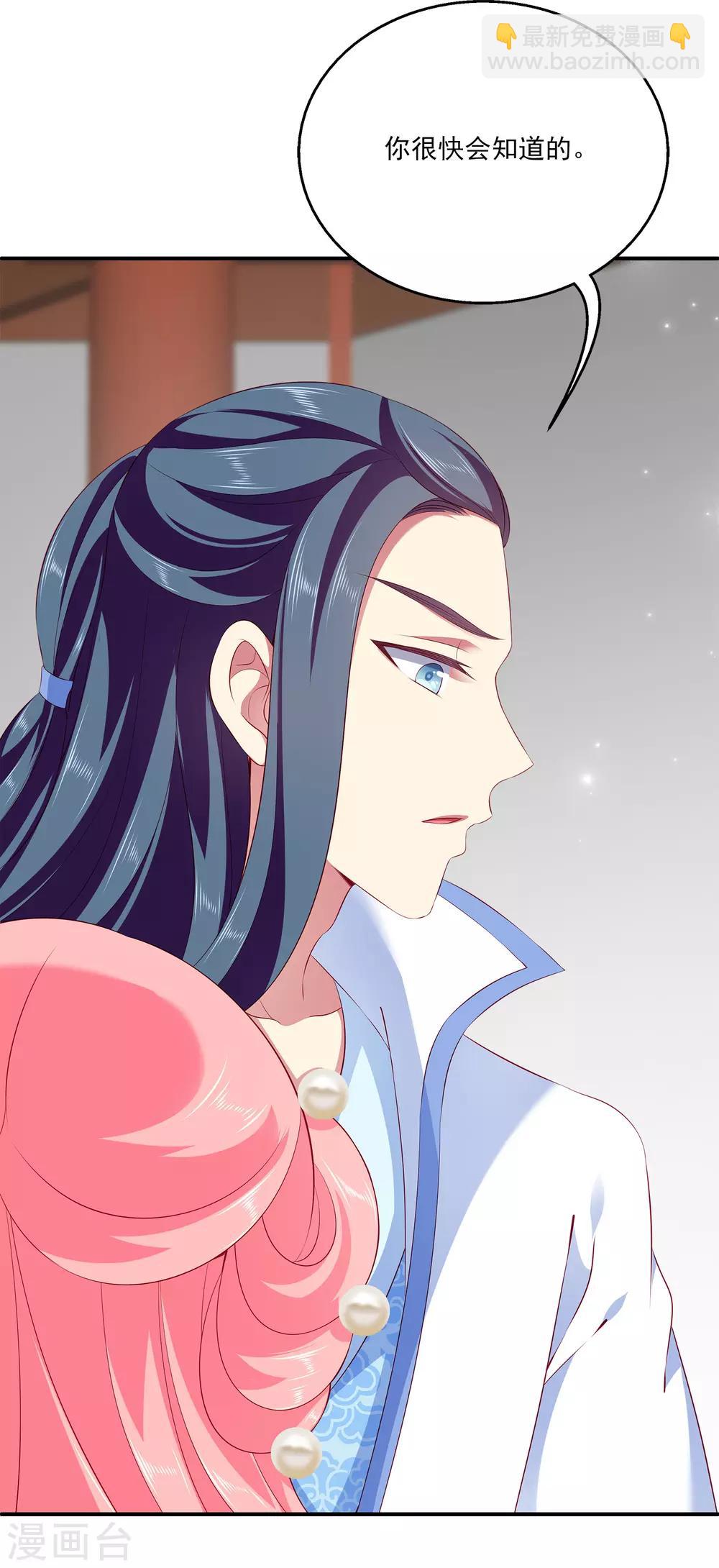 第60话 挑拨离间加痴心妄想22