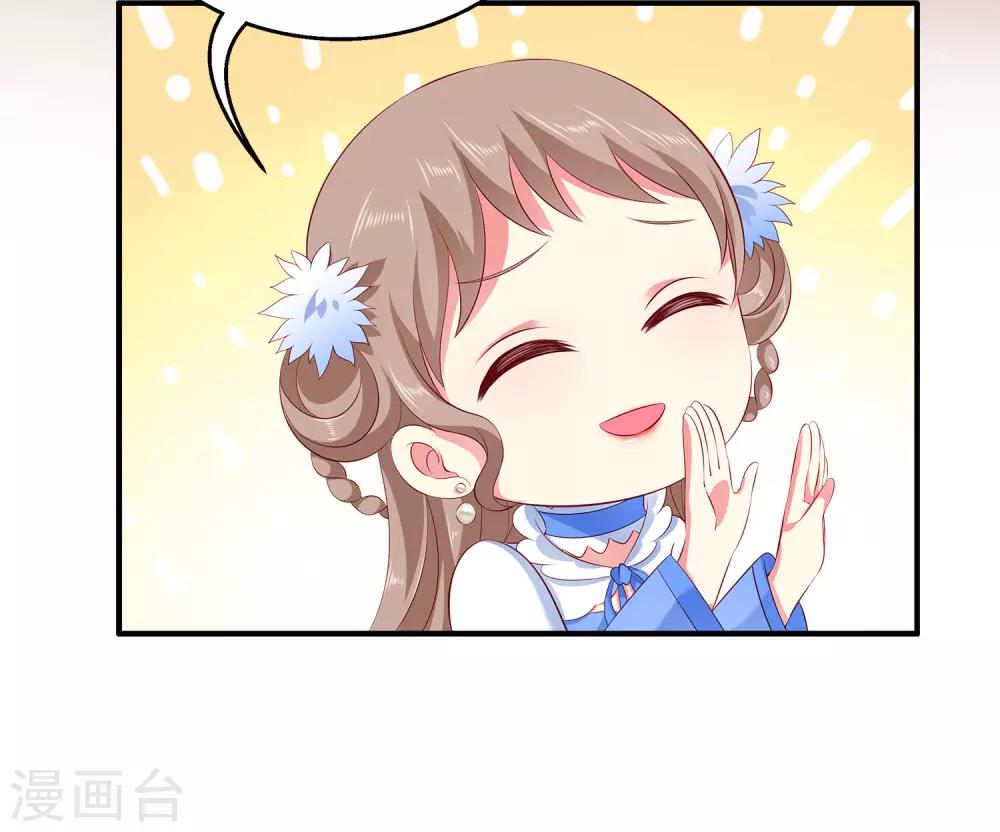 第60话 挑拨离间加痴心妄想3