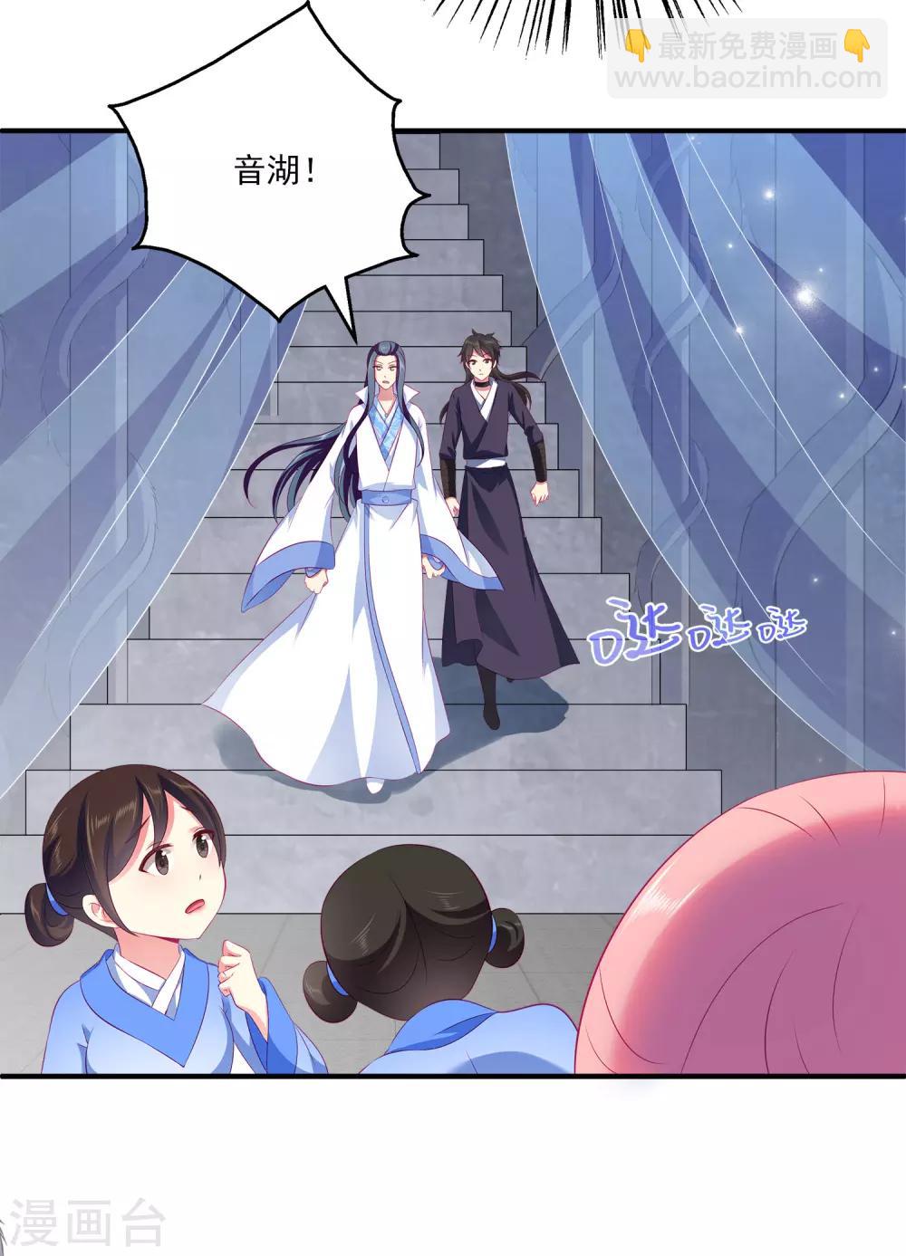 第67话 地宫的秘密！27