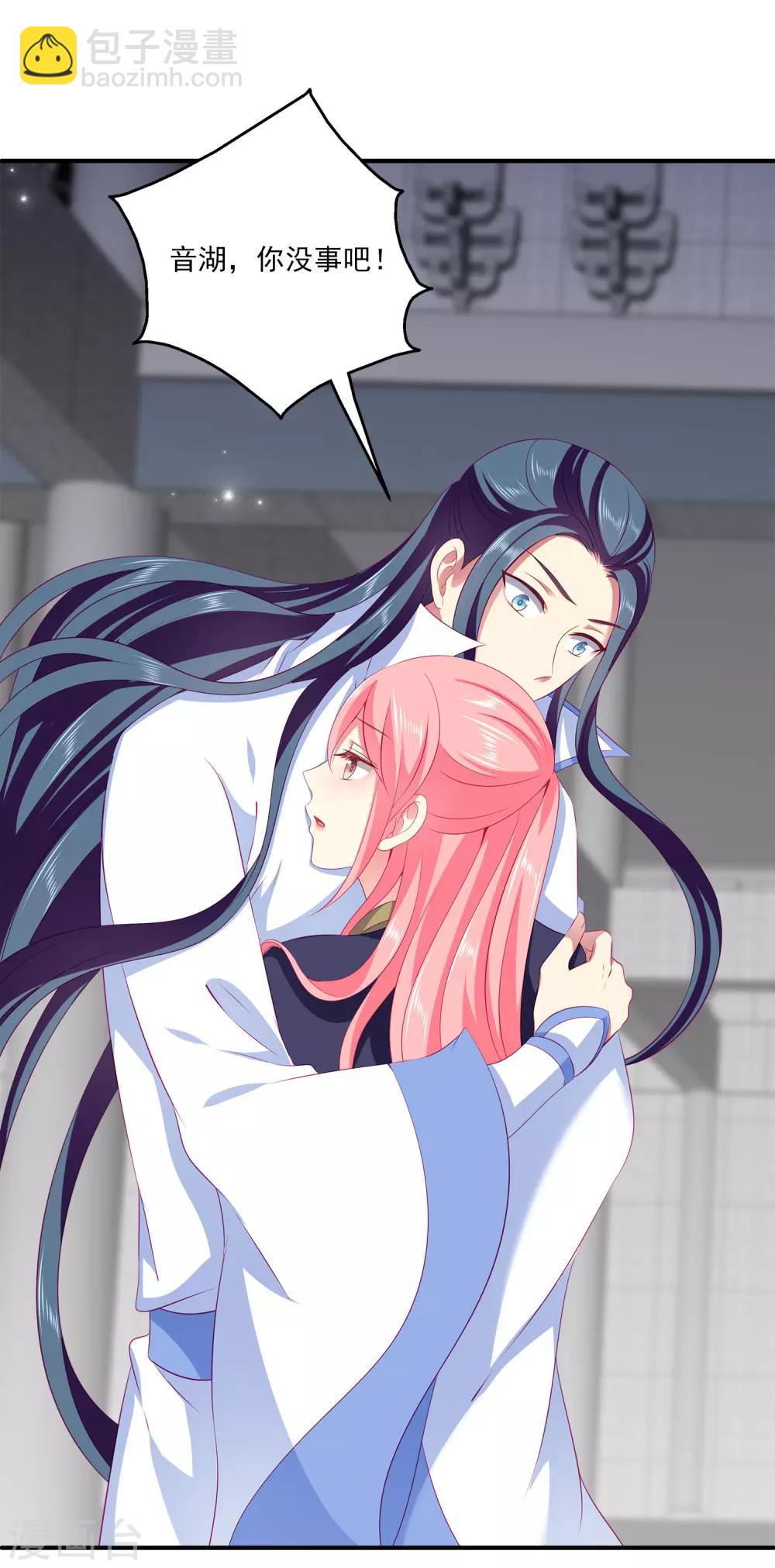 第67话 地宫的秘密！28
