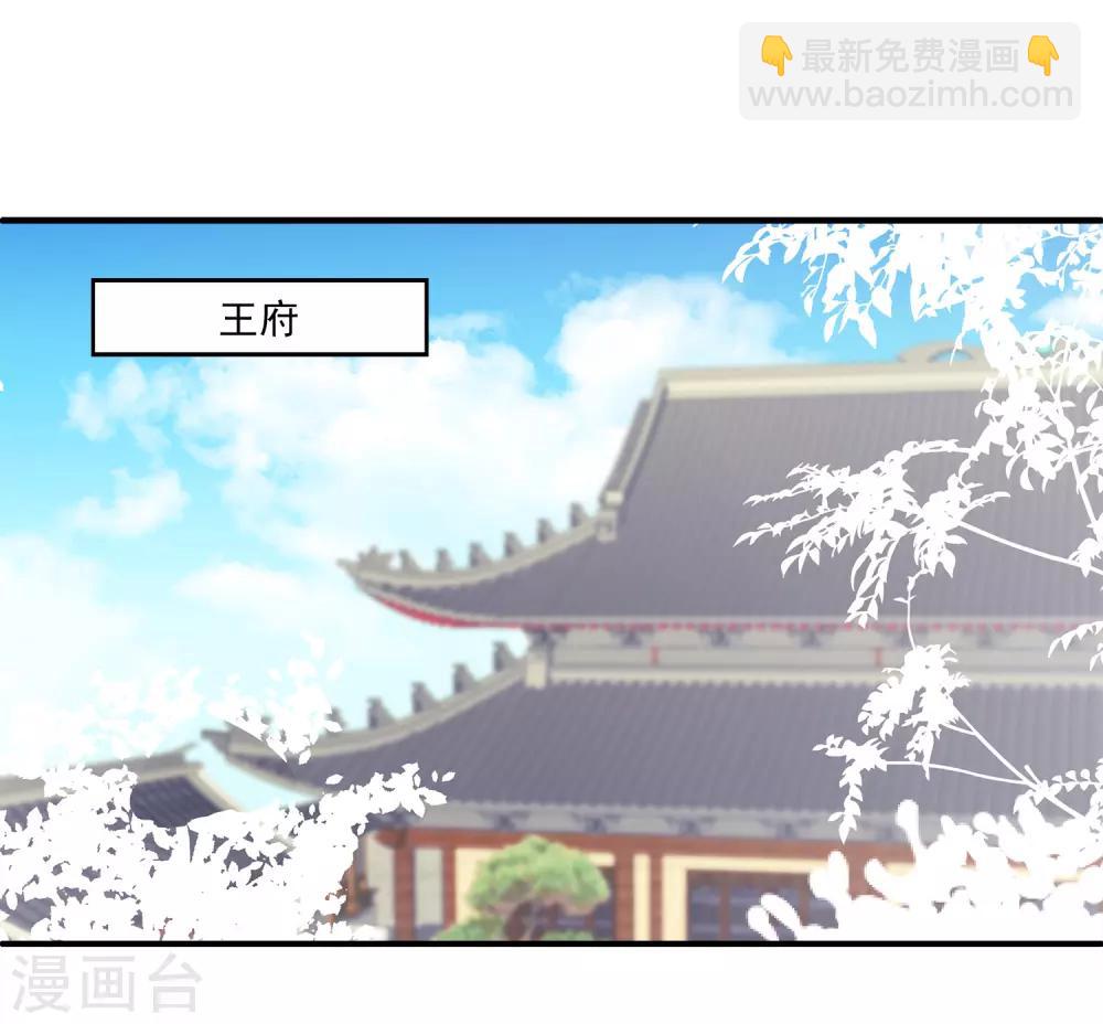第74话 我要带你开始新生活28