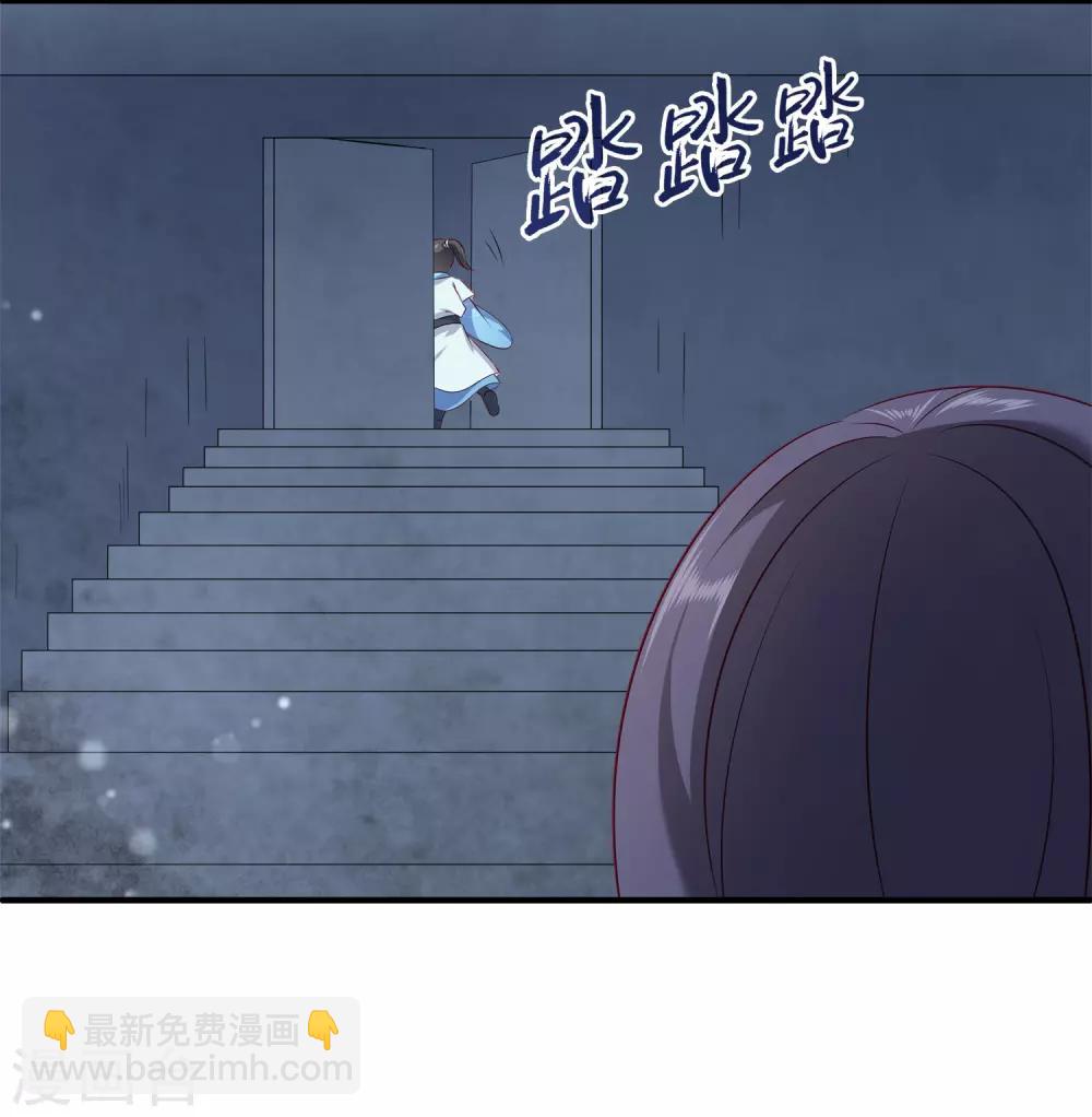 第89话 杀掉人鱼公主！13