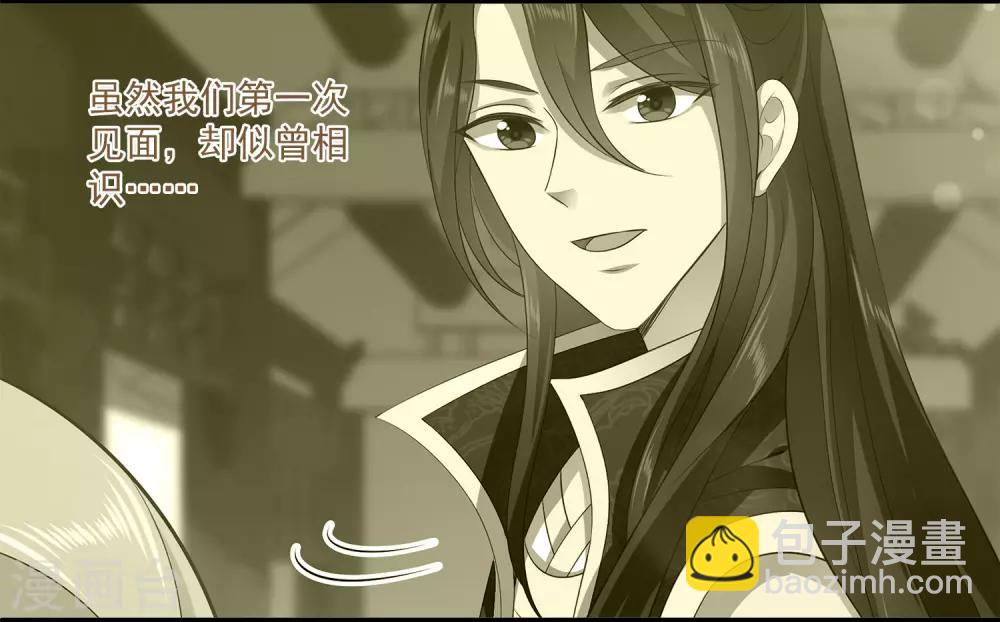 第89话 杀掉人鱼公主！31