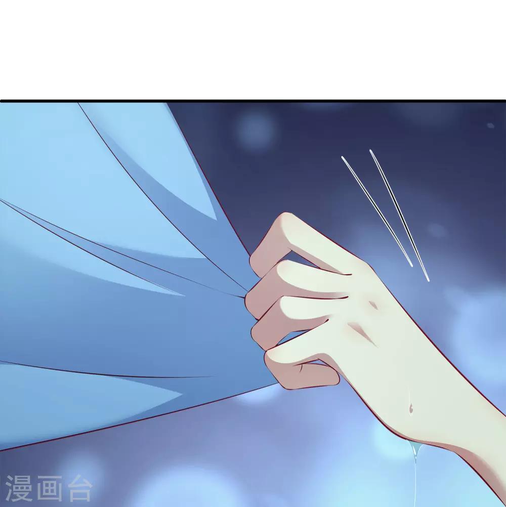第89话 杀掉人鱼公主！8