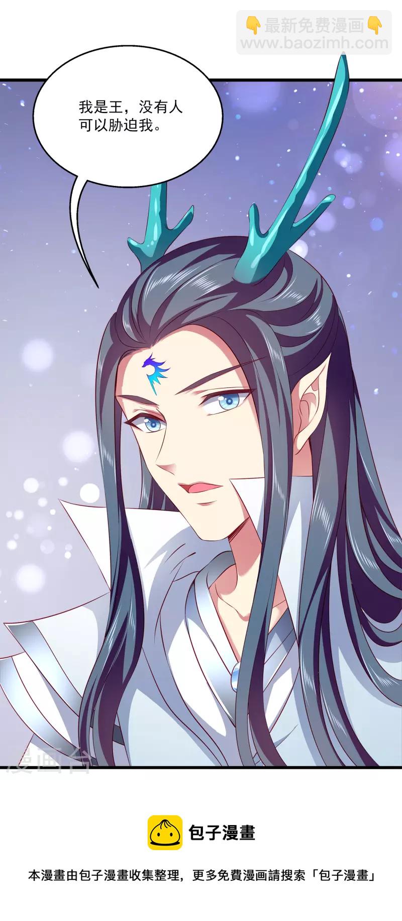 第104话 龙崎，我不会原谅你的背叛！12