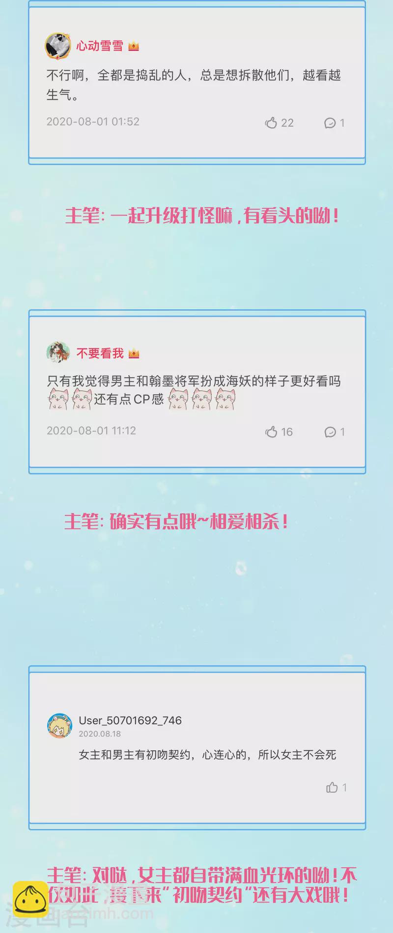 周末互动第十期2