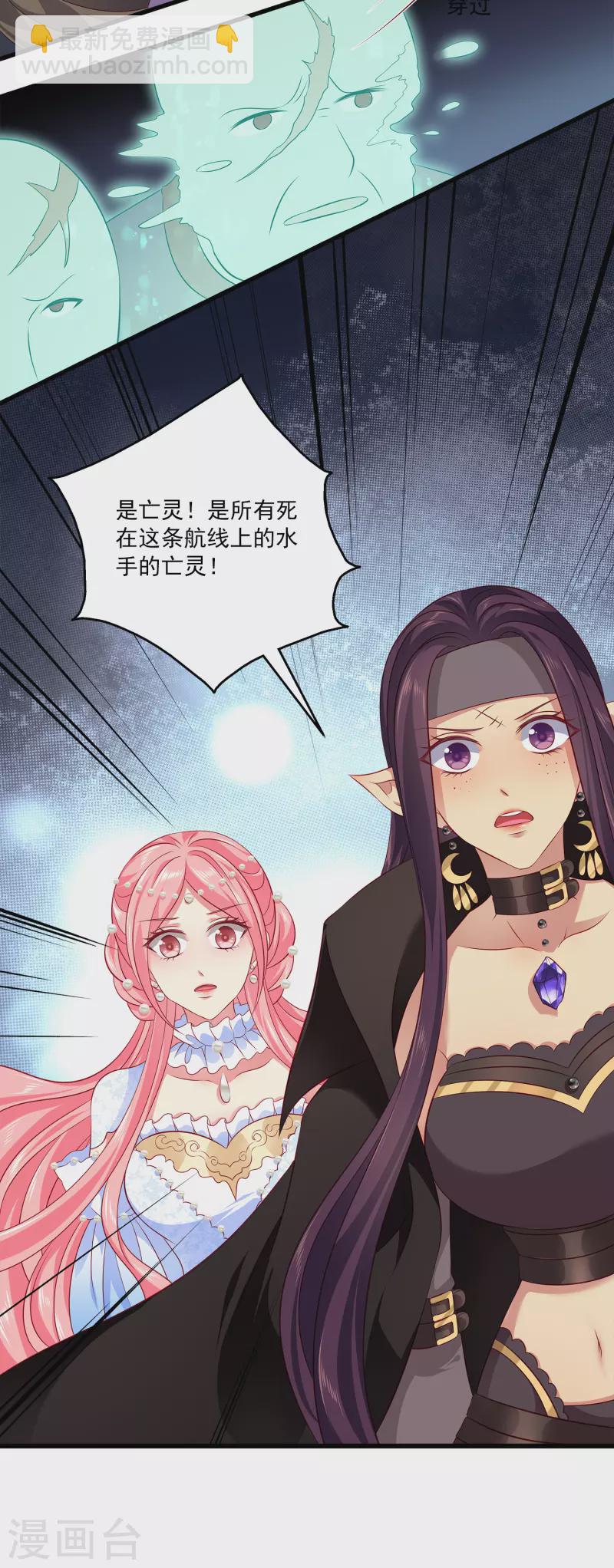 第125话 海上的辛辣密事14
