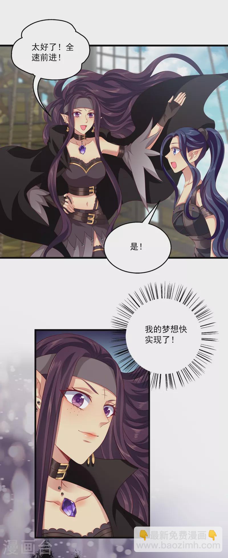 第125话 海上的辛辣密事9